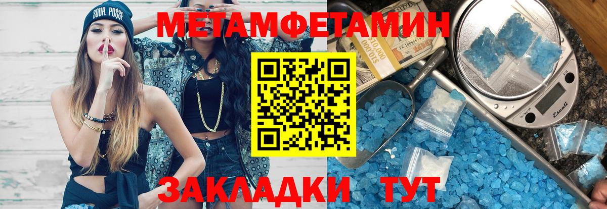 АМФЕТАМИН 97% Костомукша