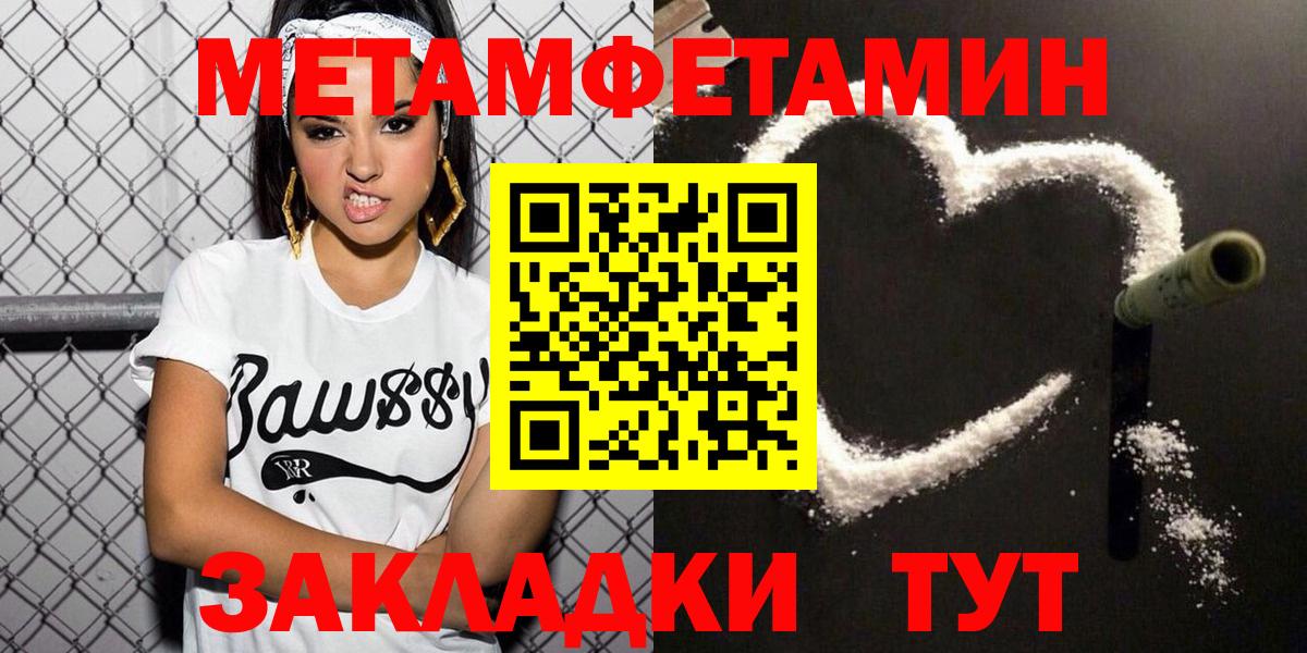 Костомукша  АМФЕТАМИН Розовый  Amphetamine  Вход с VPN 