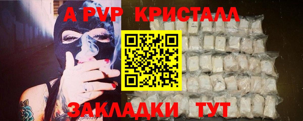 Гашиш  КОКАИН  ЭКСТАЗИ  Вход с VPN  MDMA  Каннабис  Костомукша  Мефедрон кристаллы 