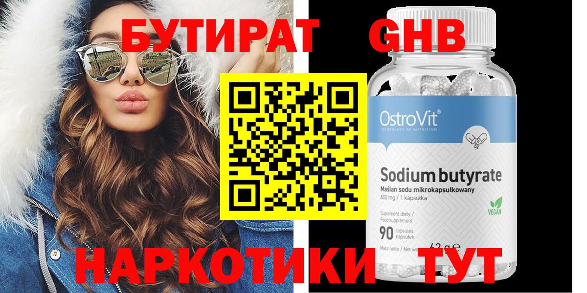Костомукша  БУТИРАТ оксана  Вход с VPN 