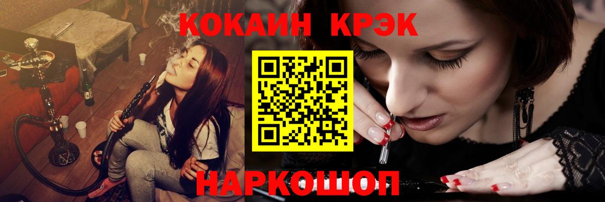 COCAIN Боливия Костомукша