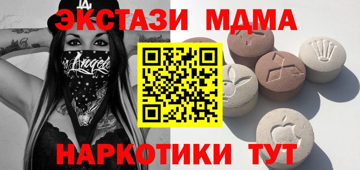 ЭКСТАЗИ Cube Костомукша