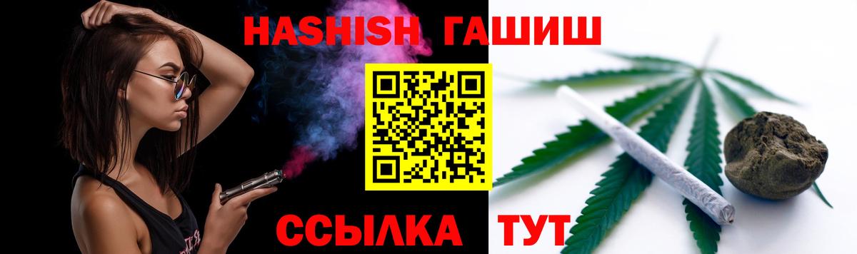 Гашиш ice o lator Костомукша