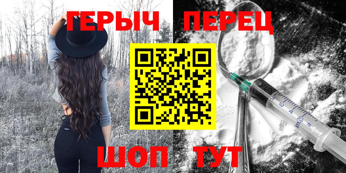 ГЕРОИН VHQ Костомукша