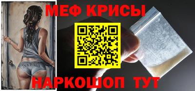 мефедрон VHQ Коммунар