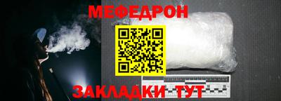 герыч Комсомольск-на-Амуре