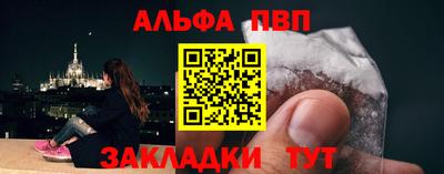 герыч Комсомольск-на-Амуре