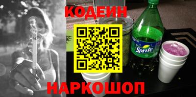 мефедрон VHQ Коммунар