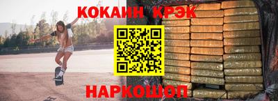 мефедрон VHQ Коммунар