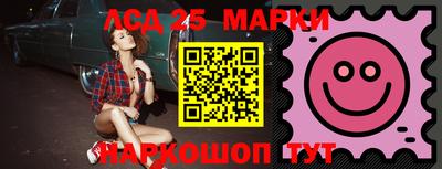 герыч Комсомольск-на-Амуре