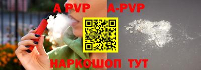 герыч Комсомольск-на-Амуре