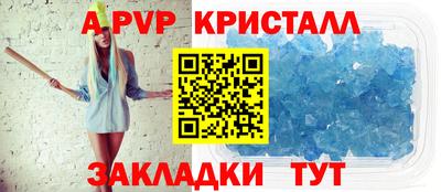 мефедрон VHQ Коммунар