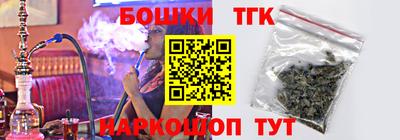 синтетический гашиш Краснокаменск
