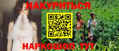 герыч Комсомольск-на-Амуре