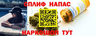 мефедрон VHQ Коммунар
