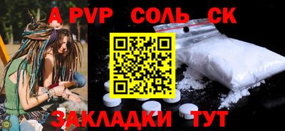 герыч Комсомольск-на-Амуре