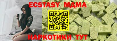 ALPHA-PVP Конаково