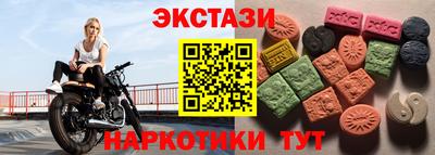 герыч Комсомольск-на-Амуре