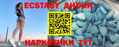 мефедрон VHQ Коммунар