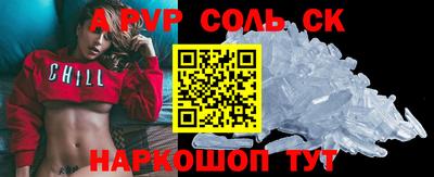 мефедрон VHQ Коммунар