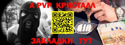 герыч Комсомольск-на-Амуре