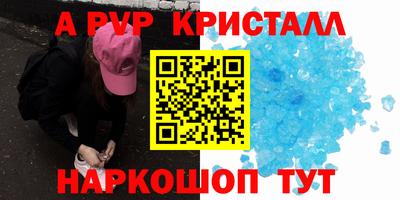 герыч Комсомольск-на-Амуре