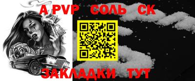 мефедрон VHQ Коммунар