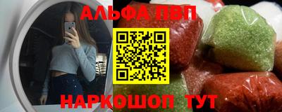 герыч Комсомольск-на-Амуре
