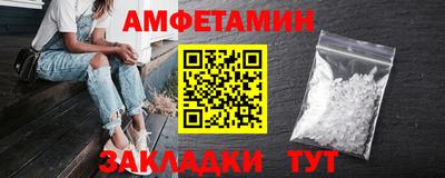 ALPHA-PVP Конаково