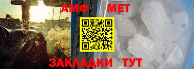 герыч Комсомольск-на-Амуре