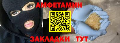 мефедрон VHQ Коммунар