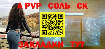 мефедрон VHQ Коммунар