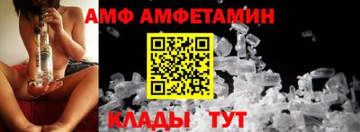 ALPHA-PVP Конаково