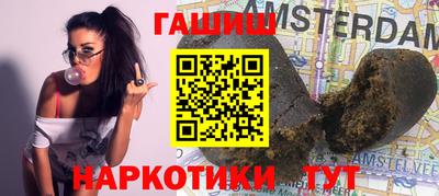 герыч Комсомольск-на-Амуре