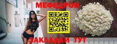 мефедрон VHQ Коммунар