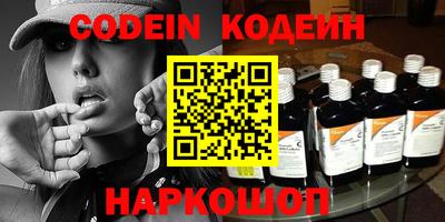 мефедрон VHQ Коммунар