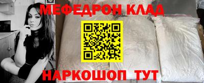 сатива Краснодар