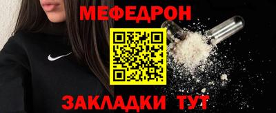 мефедрон VHQ Коммунар