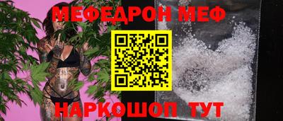 герыч Комсомольск-на-Амуре