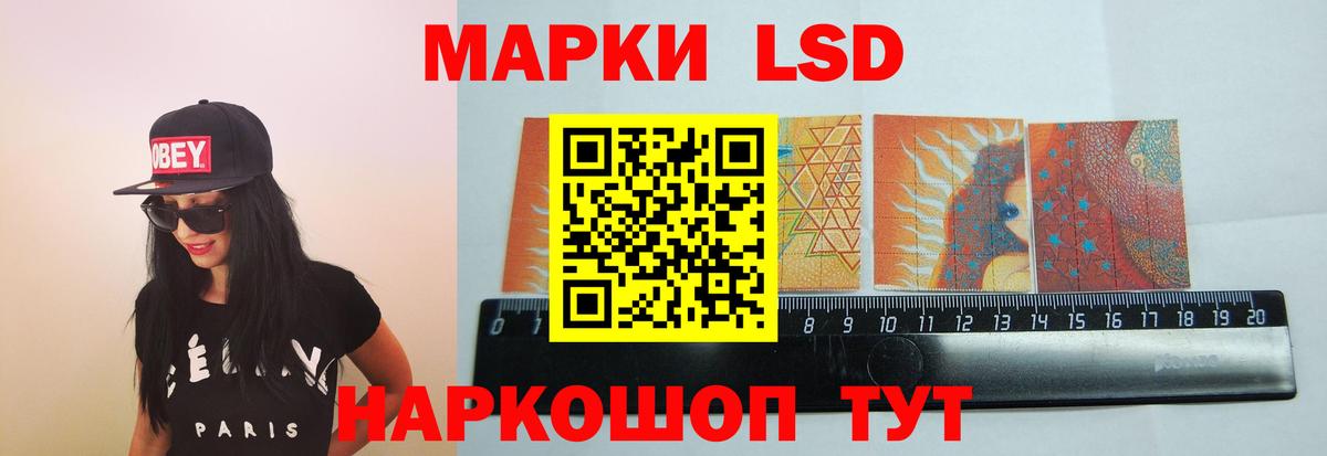 LSD-25 экстази кислота Костомукша