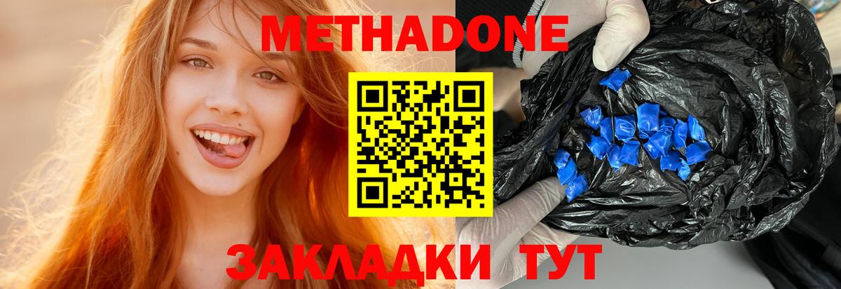 Костомукша  KRAKEN ССЫЛКА  Вход с VPN  Метадон мёд  МЕТАДОН methadone 
