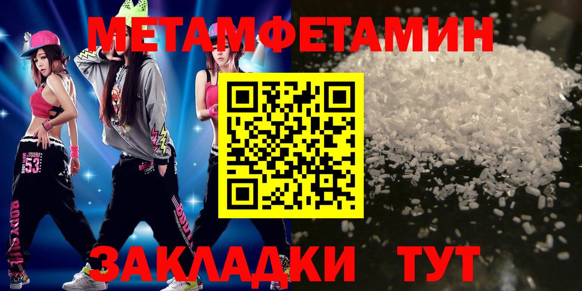 Костомукша  МЕТАМФЕТАМИН  Вход с VPN  МЕТАМФЕТАМИН витя 