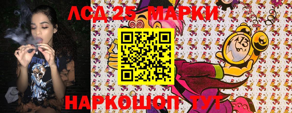 Марки 25I-NBOMe  закладка  Вход с VPN  Марки 25I-NBOMe 1500мкг  Костомукша  Марки 25I-NBOMe 1500мкг 