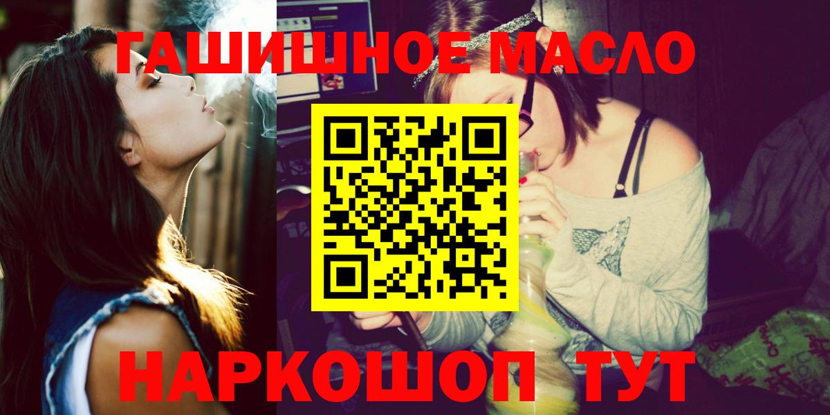 ТГК вейп с тгк Костомукша