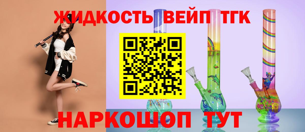 Костомукша  Дистиллят ТГК концентрат  Вход с VPN 