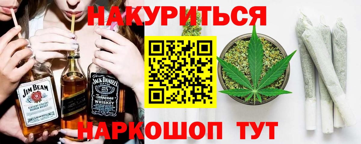 Каннабис Костомукша