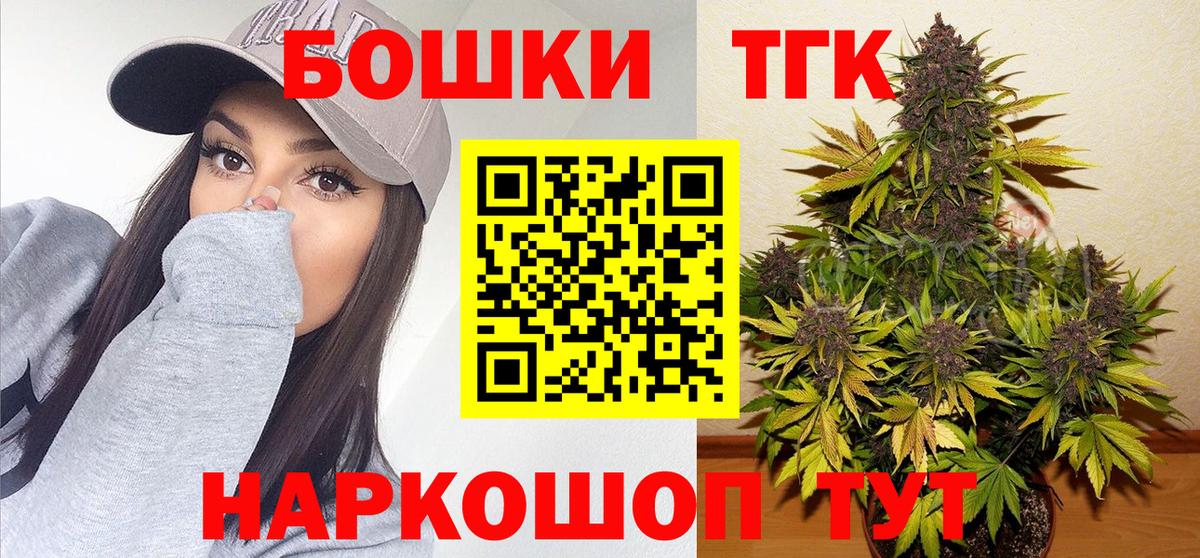 МАРИХУАНА OG Kush  Бошки марихуана AK-47  Вход с VPN  Бошки марихуана гибрид  Каннабис MAZAR  Костомукша 